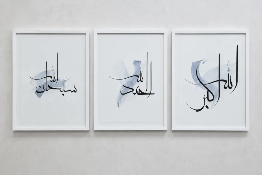 Triptyque calligraphique arabe installé dans les bureaux de BSB